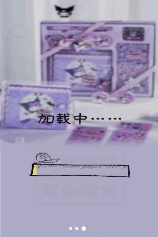 库洛米换装贴纸0