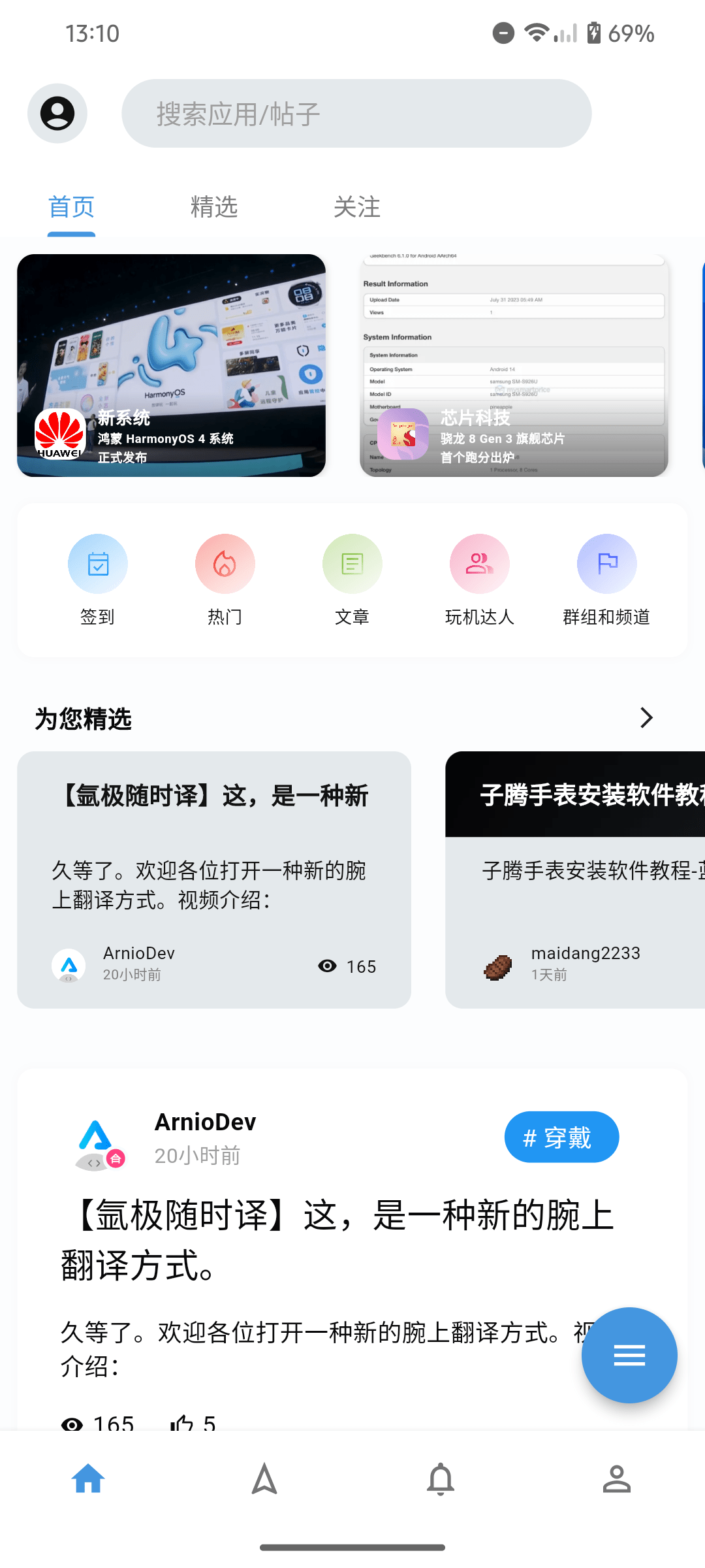 机智库3