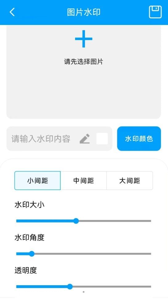点点通小工具1