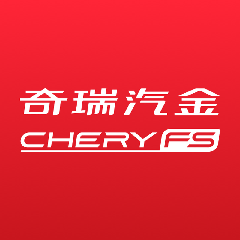 奇瑞汽金下载_logo