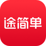 途简单寄存软件下载