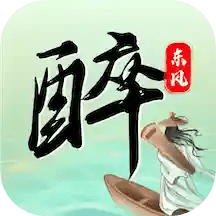 醉东风_logo