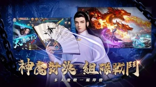 九霄灵蛇录阴阳双修0