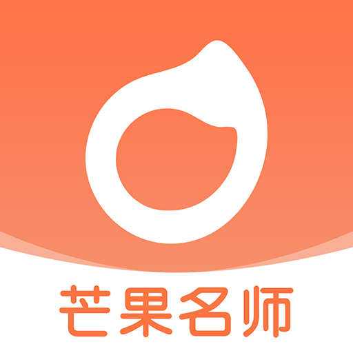芒果名师_logo