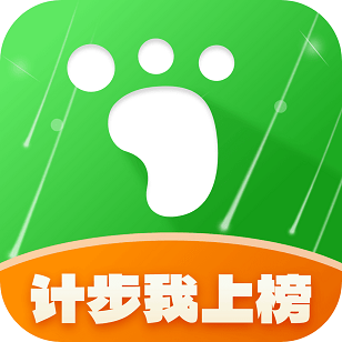 计步我上榜手机客户端下载