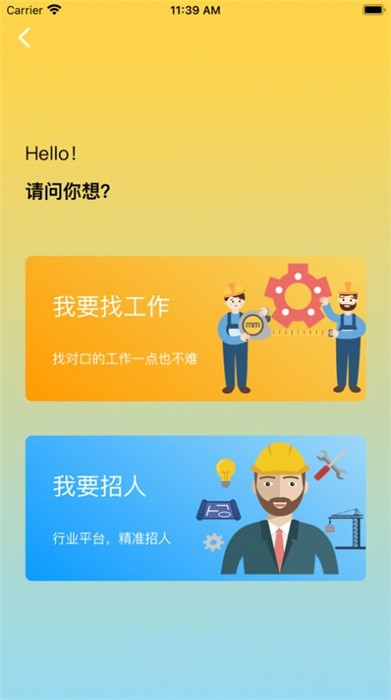 T班鱼3