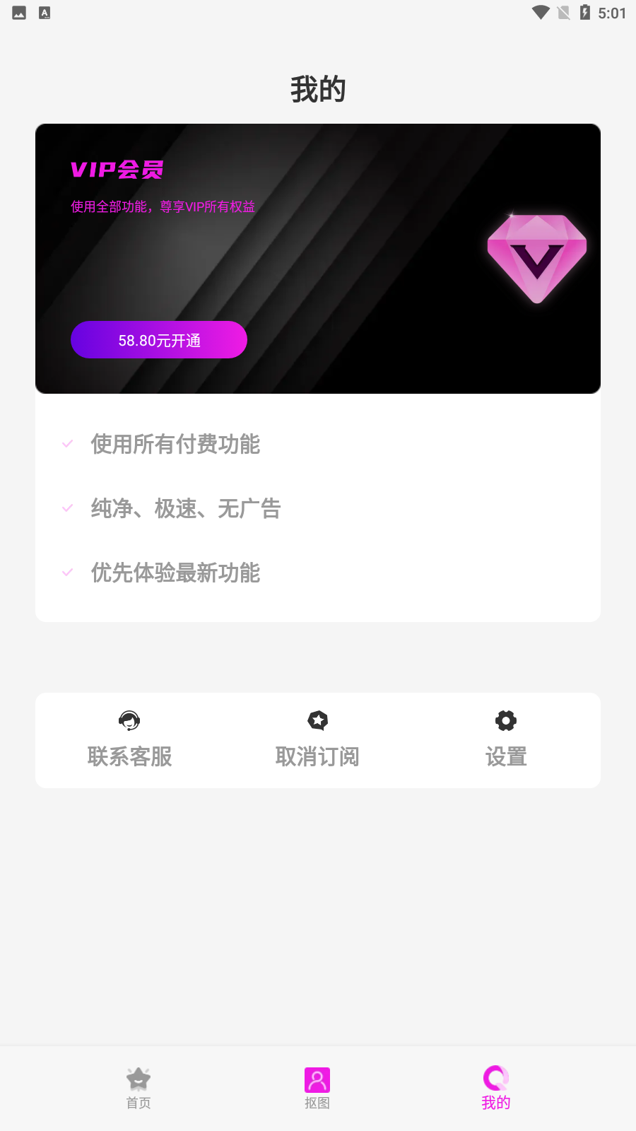 快乐宇宙相机1