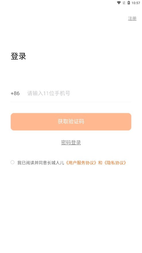长城人儿0