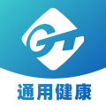 通用健康下载安装免费正版