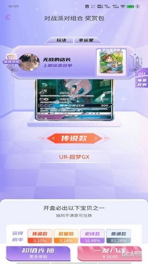 亿魔盒商城1
