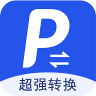 超强PDF转换手机下载