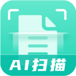 AI扫描神器免费下载手机版