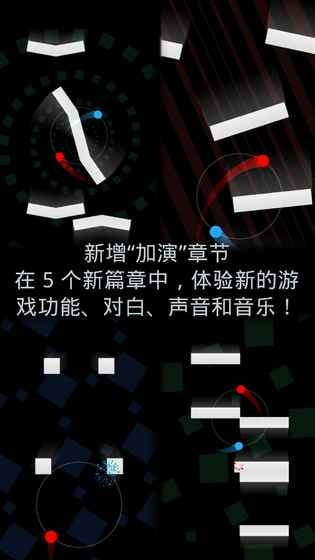 Duet二重奏2