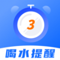 365喝水提醒_logo