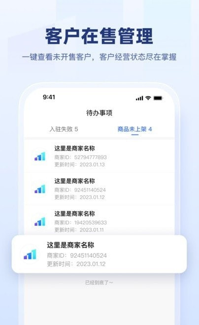 快手盈客2