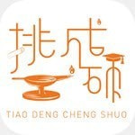 挑灯MBA_logo