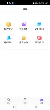 云客极速版3