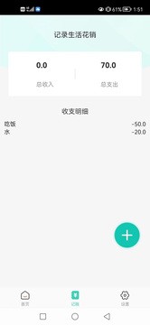 云客极速版2