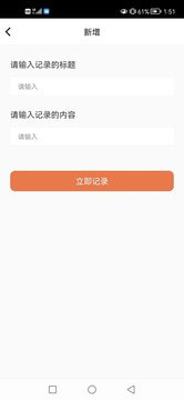 云客极速版1