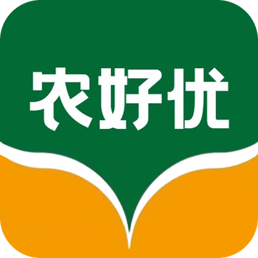 农好优安卓版下载