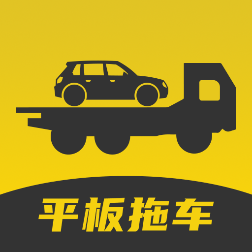 平板拖车_logo