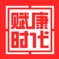 赋康时代_logo