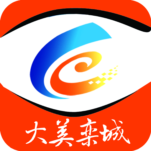 冀云大美栾城_logo