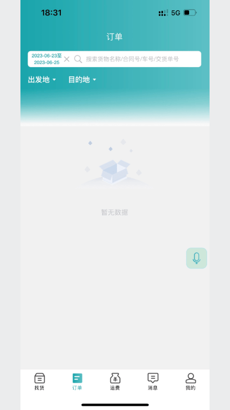 路航1