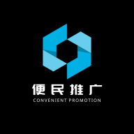 便民推广免费下载手机版