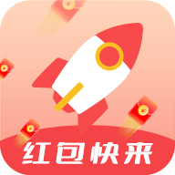 红包快来免费下载最新版2023