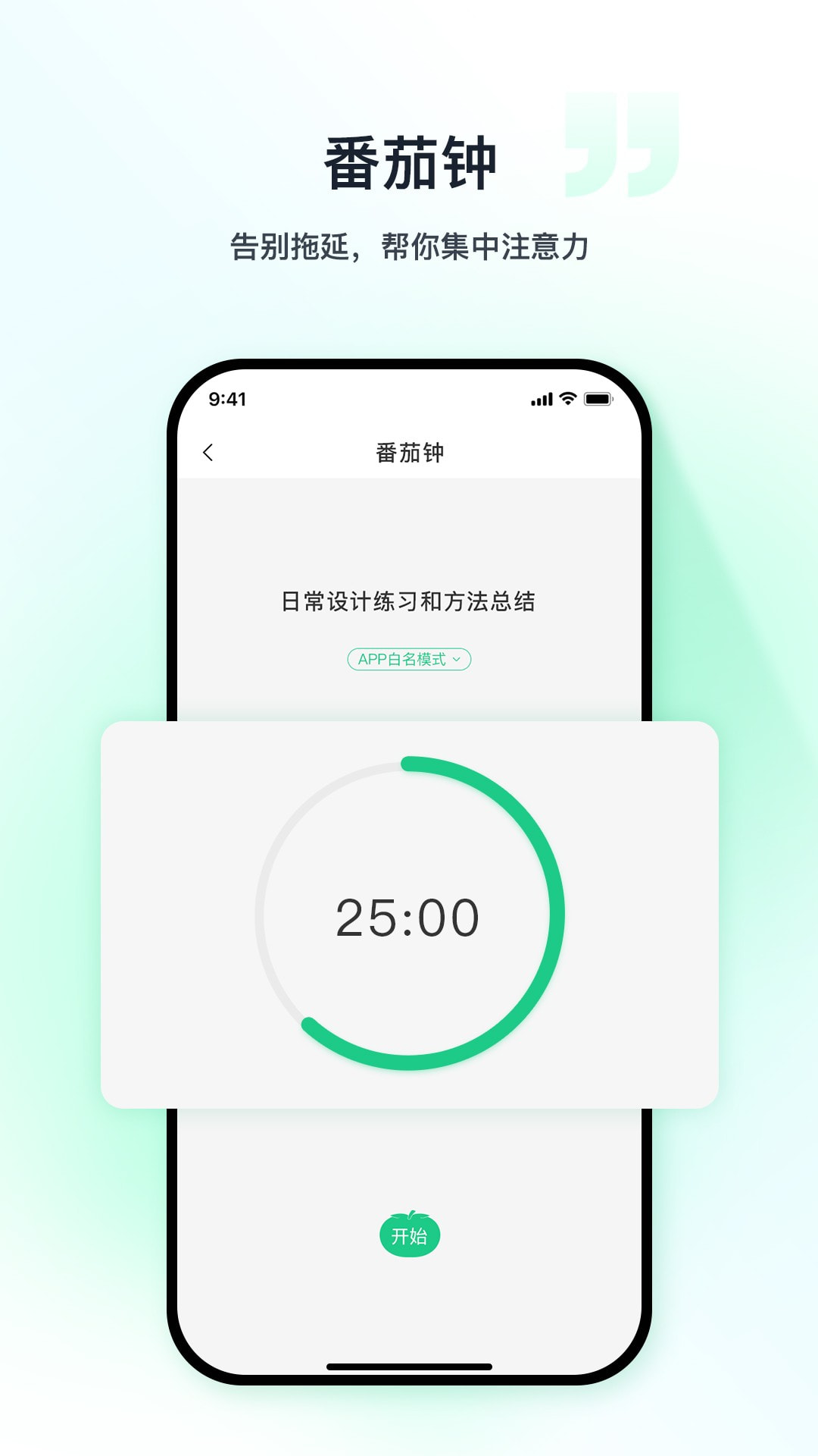 优茄校园1