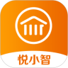 悦小智安卓版下载