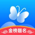 蝶变志愿小米版下载-蝶变志愿小米版下载安卓手机版v5.0.1
