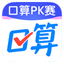 作业帮口算app下载安装最新版-作业帮口算app免费下载v7.13.0