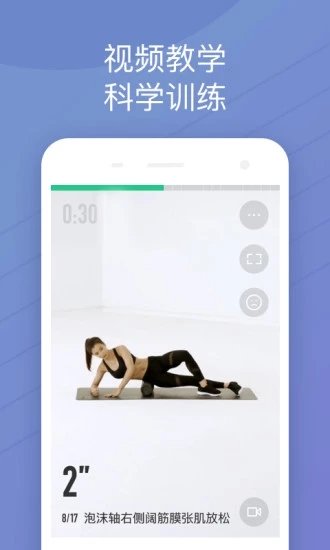 友趣健身2