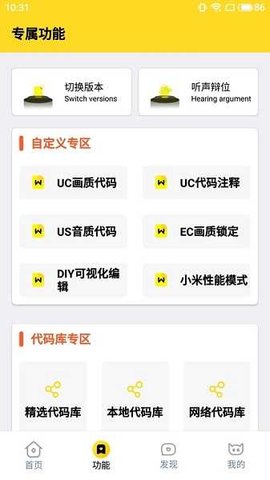 ff6666 co画质怪兽免费版1