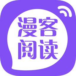 漫客阅读器无广告版_logo