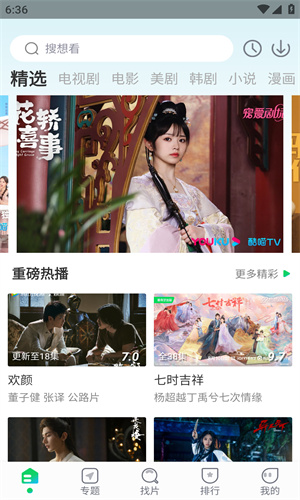 优选视频官方版