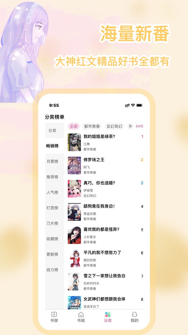 次元姬3