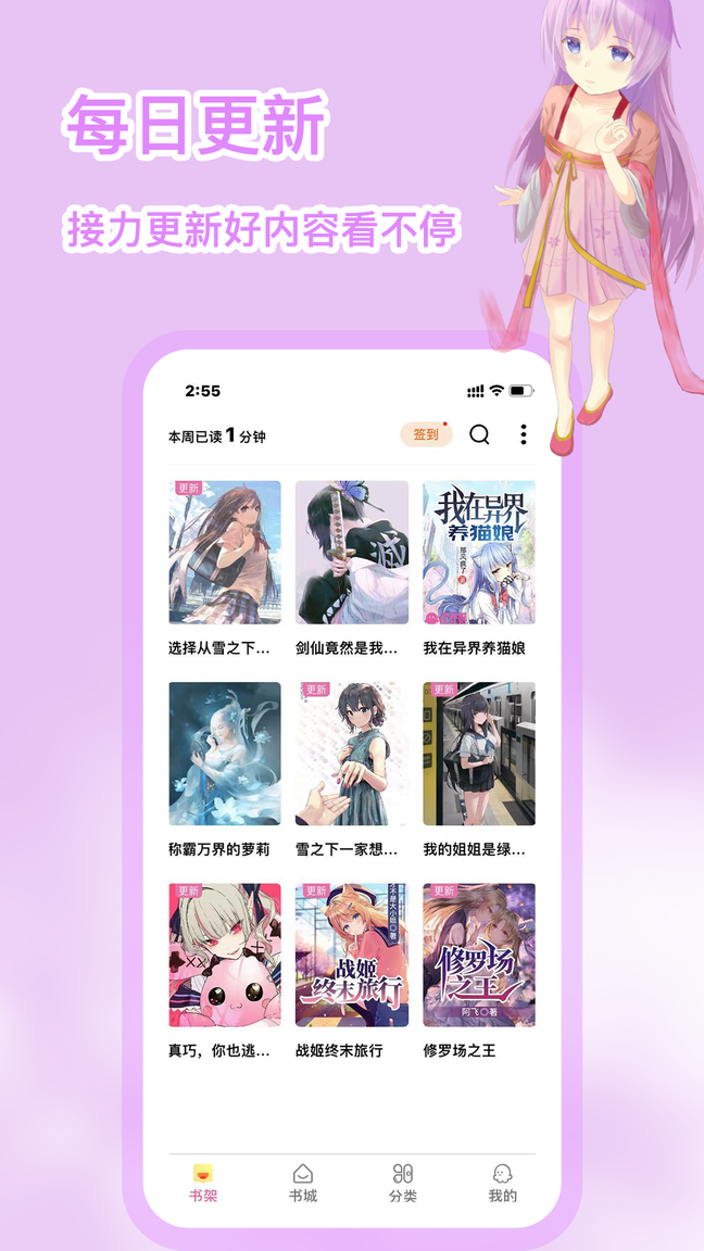 次元姬2