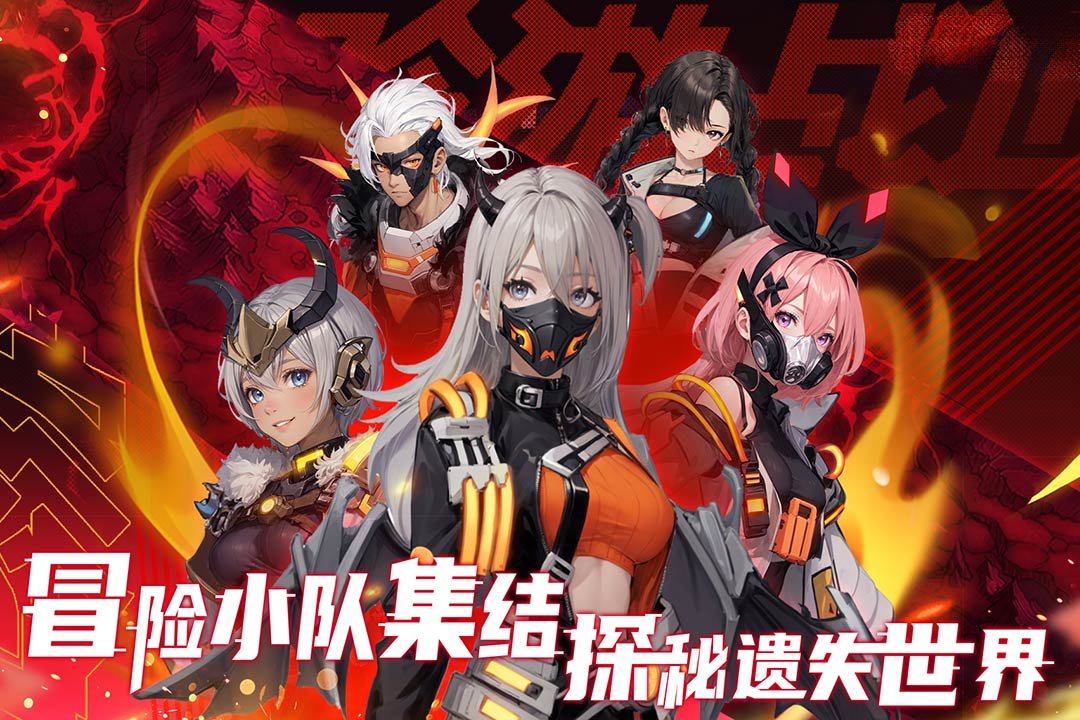 吟游战记官方版0