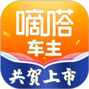 嘀嗒车主app下载安装-嘀嗒车主app下载安装最新版本v9.0.16