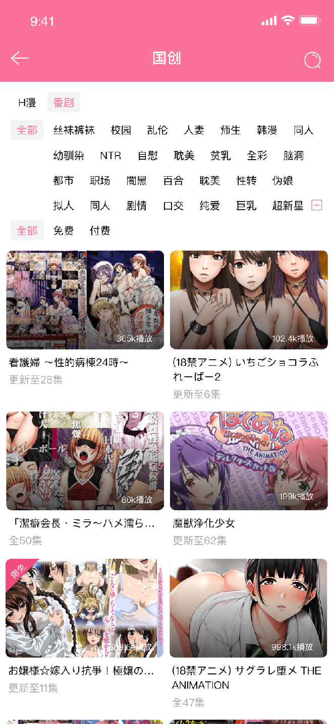 B次元1