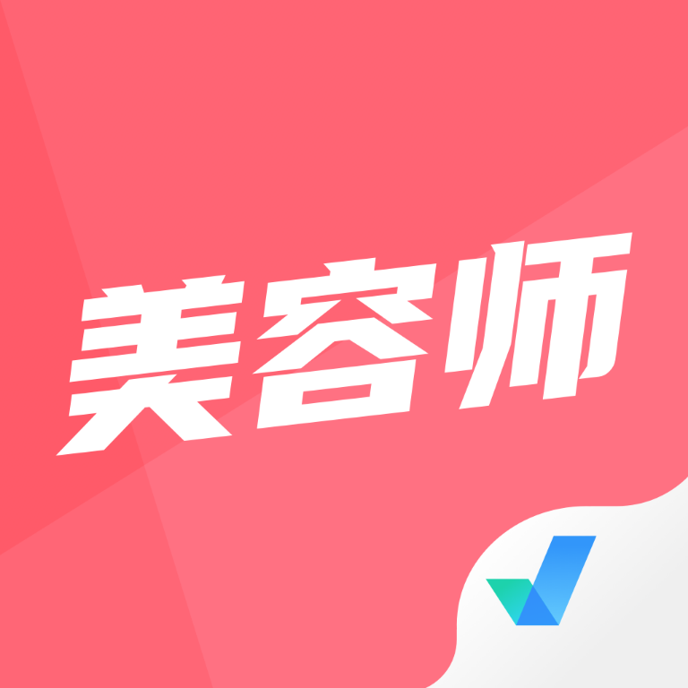 美容师资格证考试题库app_logo