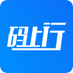 码上行全国通用版_logo
