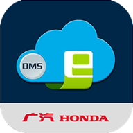 广汽本田DMS免费版下载-广汽本田DMS客户端下载v3.0.3
