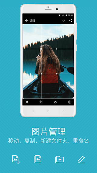 快图浏览app官方版0