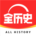 全历史_logo