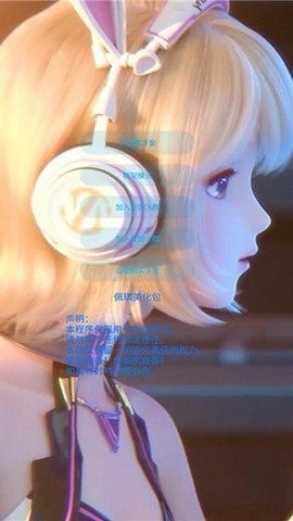 佩奇美化包主播同款2