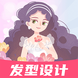 ai试发型免费安装下载-ai试发型客户端下载v1.2.9